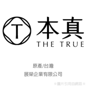 THE TRUE 本真
